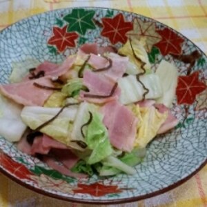 白菜とベーコンのレンジ蒸し　塩昆布和え